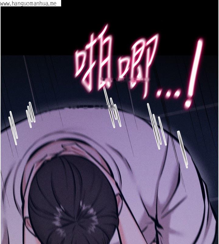 韩国漫画选手村:母猪调教韩漫_选手村:母猪调教-第22话-发情母猪自投罗网在线免费阅读-韩国漫画-第167张图片