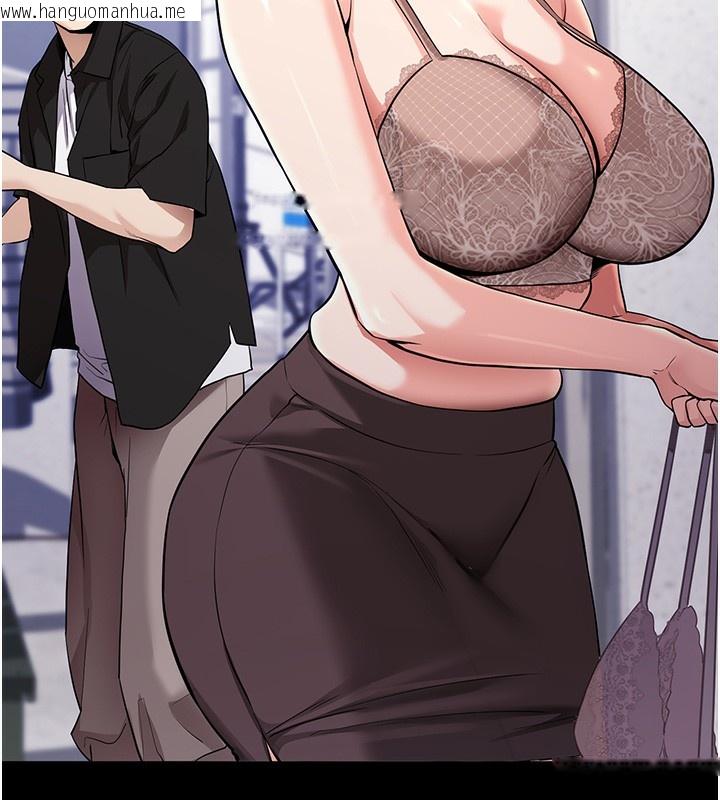 韩国漫画拜脱拜脱App韩漫_拜脱拜脱App-第9话-妳的鲍鱼好会吸在线免费阅读-韩国漫画-第49张图片