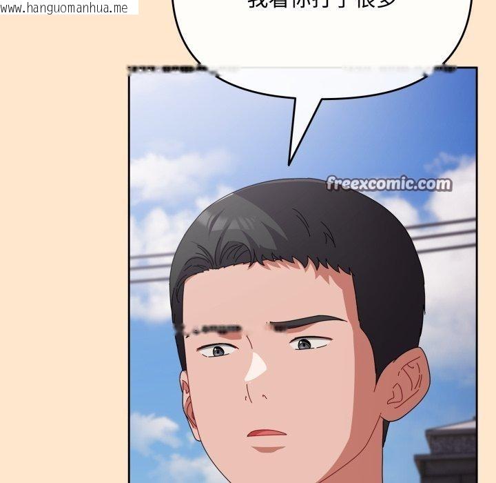 韩国漫画爱上你也好韩漫_爱上你也好-第9话在线免费阅读-韩国漫画-第150张图片