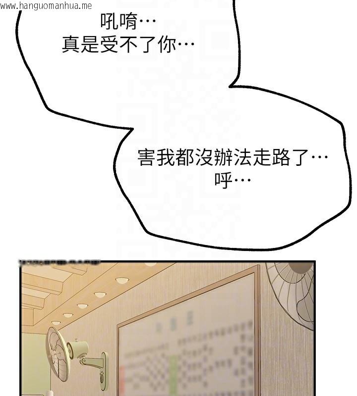 韩国漫画Beautiful-Days韩漫_Beautiful-Days-第28话-享受69式的多顺在线免费阅读-韩国漫画-第131张图片