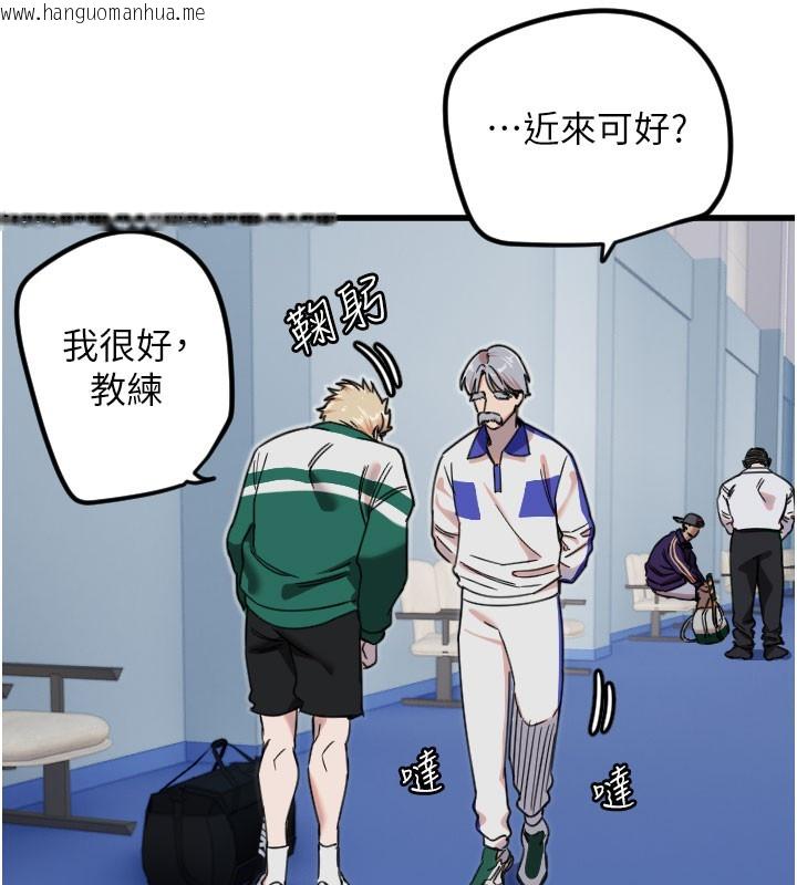 韩国漫画守护天使韩漫_守护天使-第27话-保护我的女人!在线免费阅读-韩国漫画-第46张图片