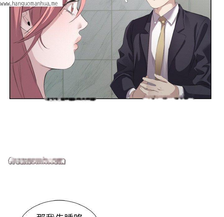 韩国漫画回归单身的继女韩漫_回归单身的继女-第23话在线免费阅读-韩国漫画-第80张图片
