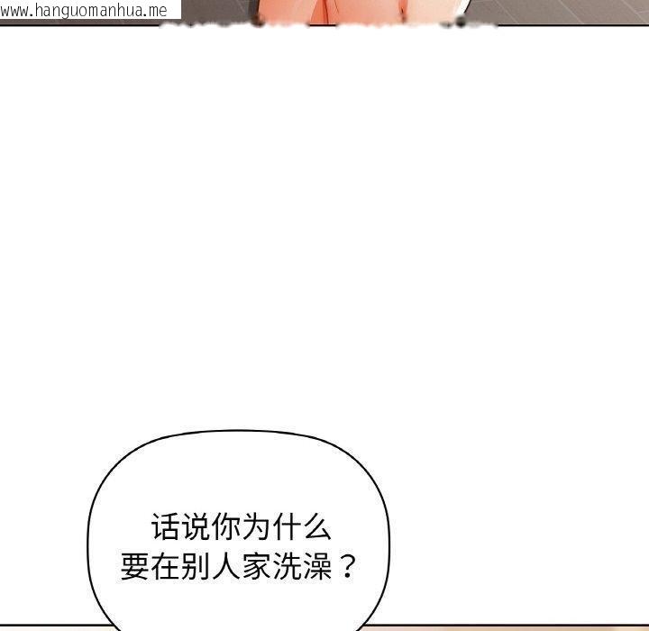 韩国漫画咖啡因韩漫_咖啡因-第55话在线免费阅读-韩国漫画-第40张图片