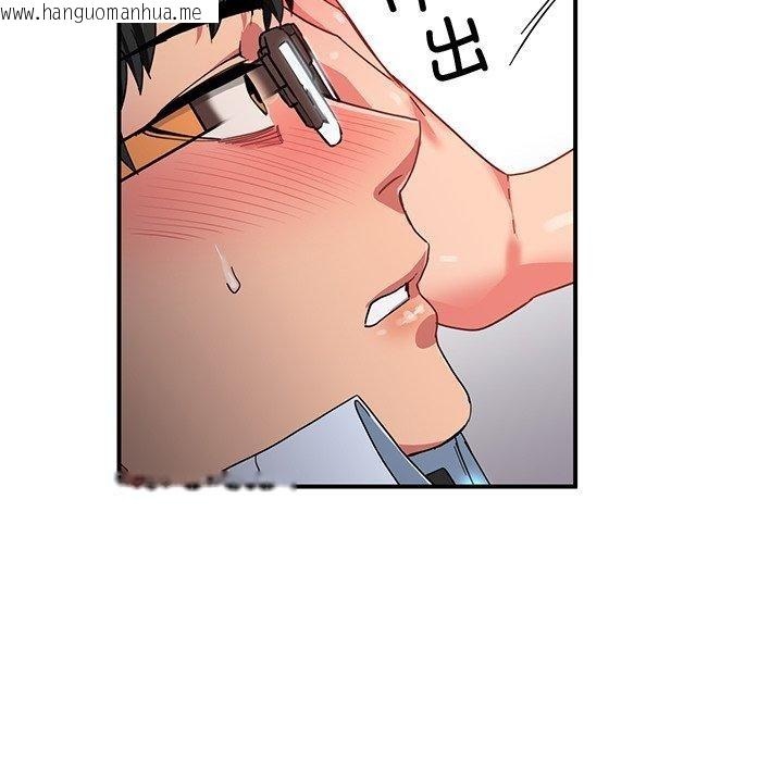 韩国漫画她的直播间韩漫_她的直播间-第6话在线免费阅读-韩国漫画-第118张图片