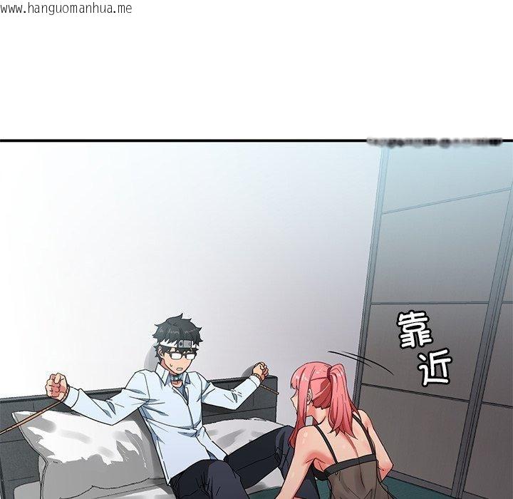 韩国漫画她的直播间韩漫_她的直播间-第6话在线免费阅读-韩国漫画-第36张图片