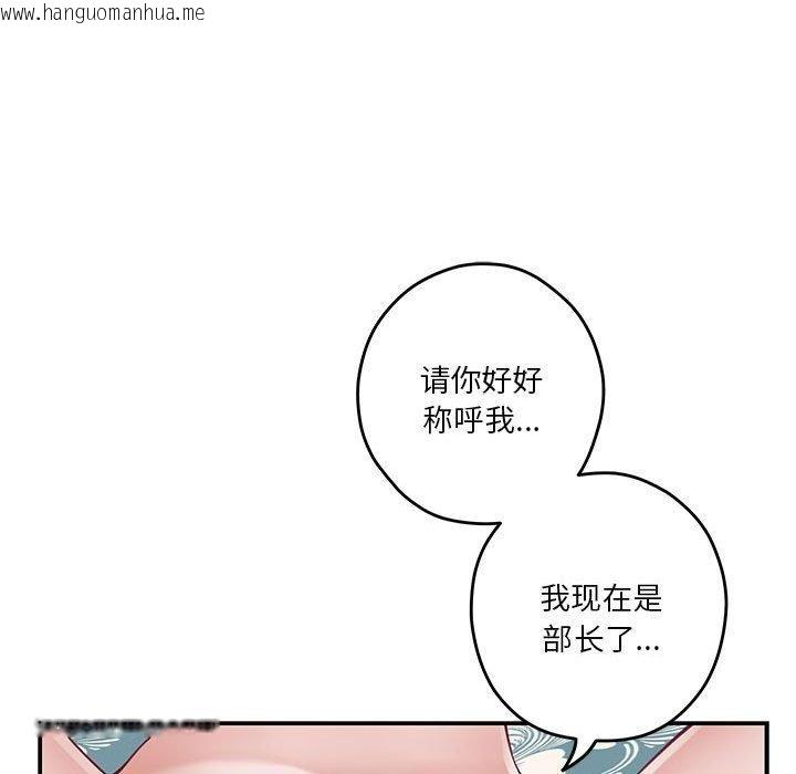 韩国漫画极乐之神韩漫_极乐之神-第38话在线免费阅读-韩国漫画-第171张图片