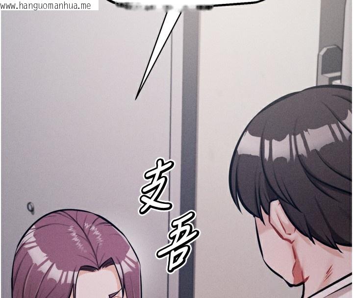 韩国漫画选手村:母猪调教韩漫_选手村:母猪调教-第22话-发情母猪自投罗网在线免费阅读-韩国漫画-第4张图片