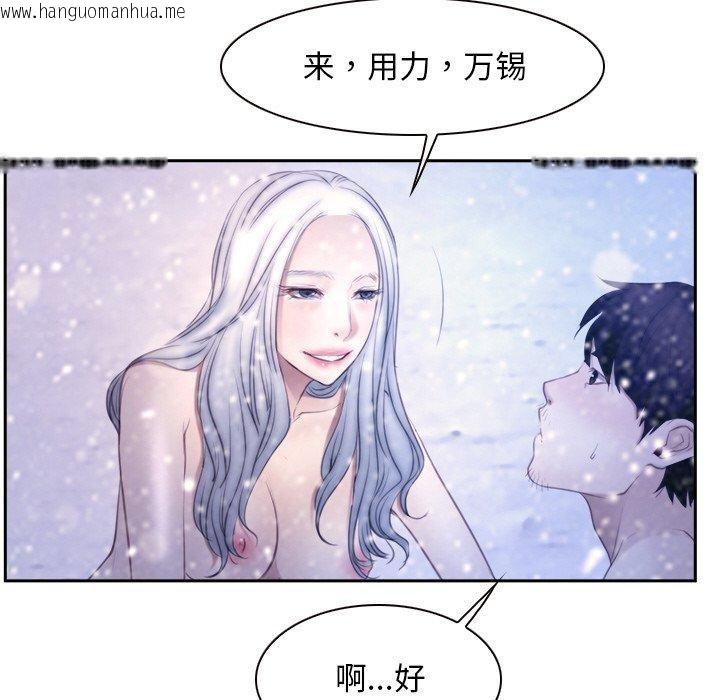 韩国漫画寻找初恋韩漫_寻找初恋-第46话在线免费阅读-韩国漫画-第114张图片