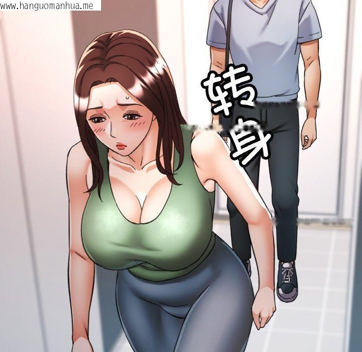 韩国漫画已嫁人的她韩漫_已嫁人的她-第22话在线免费阅读-韩国漫画-第124张图片