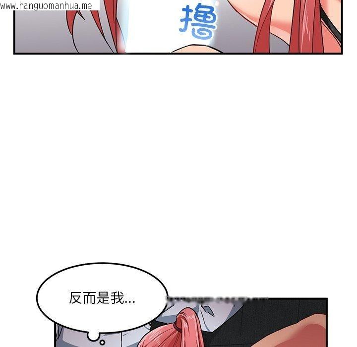 韩国漫画她的直播间韩漫_她的直播间-第6话在线免费阅读-韩国漫画-第91张图片