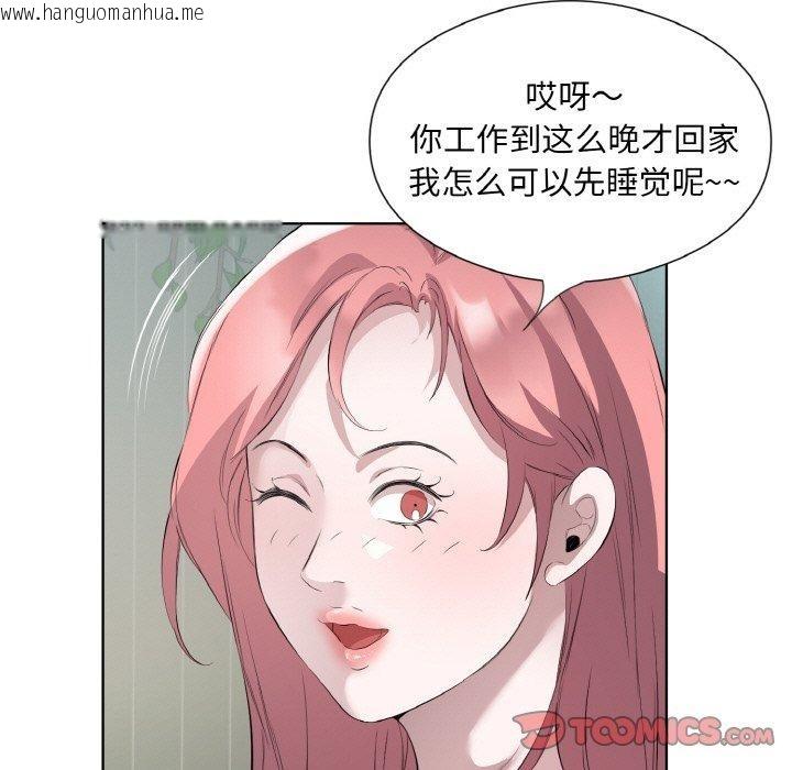 韩国漫画回归单身的继女韩漫_回归单身的继女-第23话在线免费阅读-韩国漫画-第78张图片