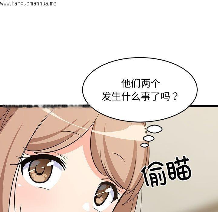 韩国漫画难缠姐妹偏要和我同居韩漫_难缠姐妹偏要和我同居-第39话在线免费阅读-韩国漫画-第9张图片