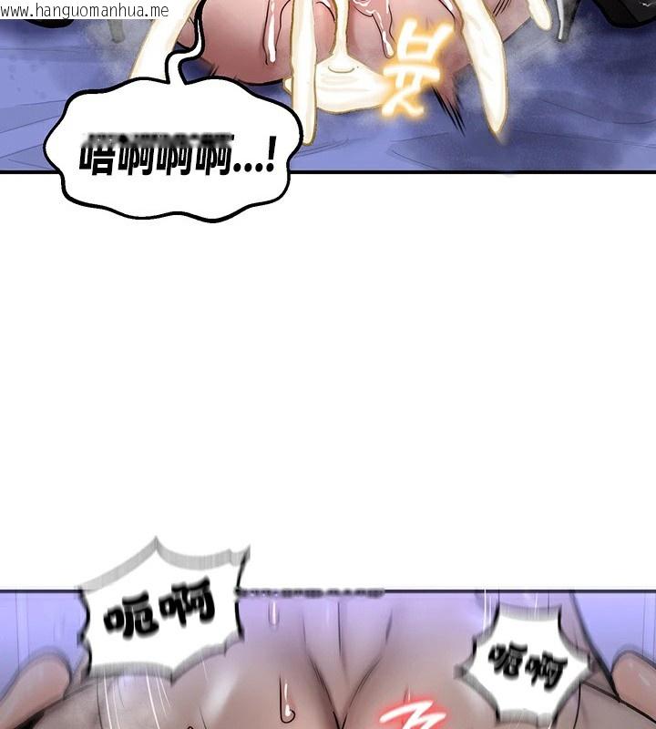 韩国漫画重生士兵的雌性征服日志!/异世界重生之后宫养成记韩漫_重生士兵的雌性征服日志!/异世界重生之后宫养成记-第60话在线免费阅读-韩国漫画-第136张图片