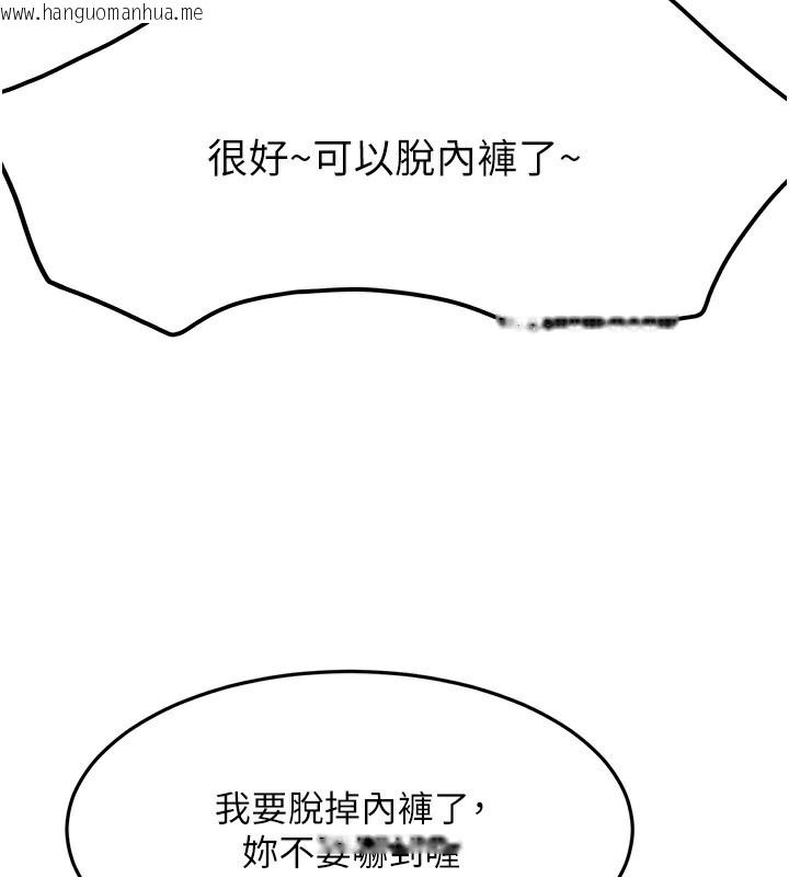 韩国漫画顶加套房的春天韩漫_顶加套房的春天-第13话-真枪实弹拍摄现场在线免费阅读-韩国漫画-第3张图片