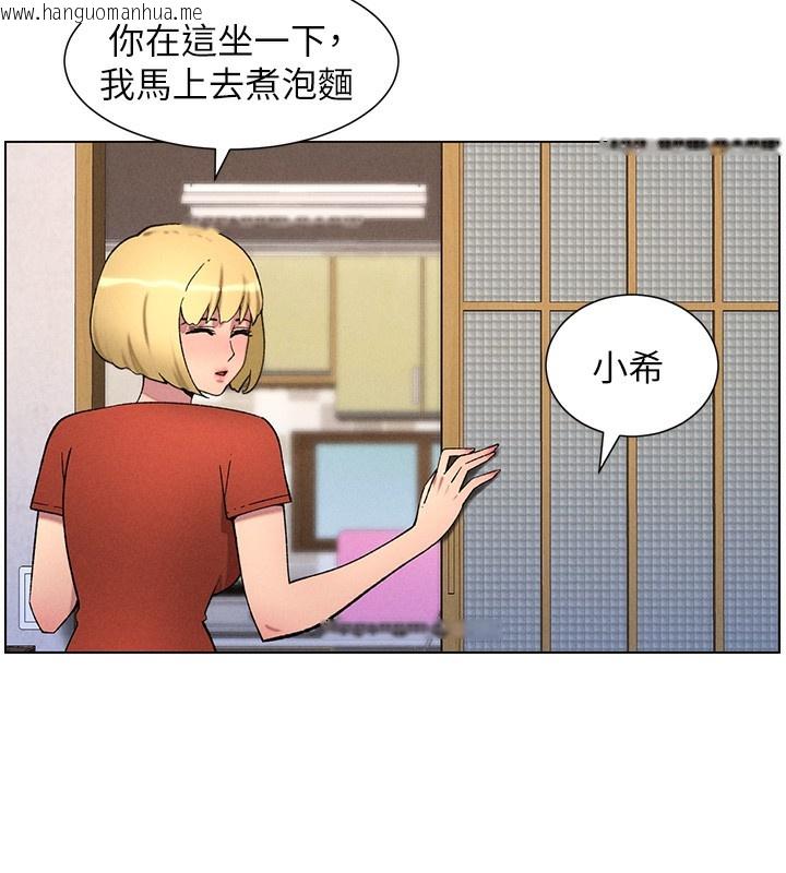 韩国漫画兄妹的秘密授课韩漫_兄妹的秘密授课-第53话-老司机舌斗闷骚学生妹在线免费阅读-韩国漫画-第5张图片