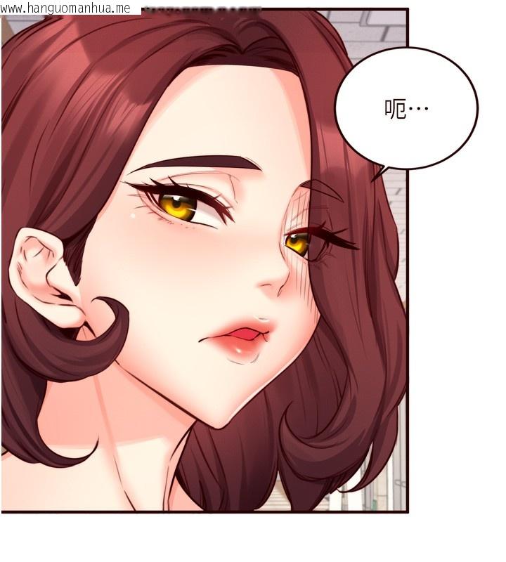 韩国漫画熟女自助餐韩漫_熟女自助餐-第32话-惹雅宁姐哭了在线免费阅读-韩国漫画-第6张图片