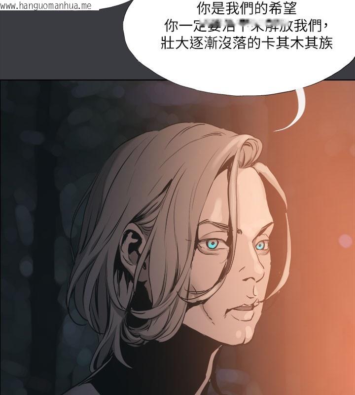 韩国漫画进击的巨根韩漫_进击的巨根-最终话-实现种族解放计划在线免费阅读-韩国漫画-第38张图片