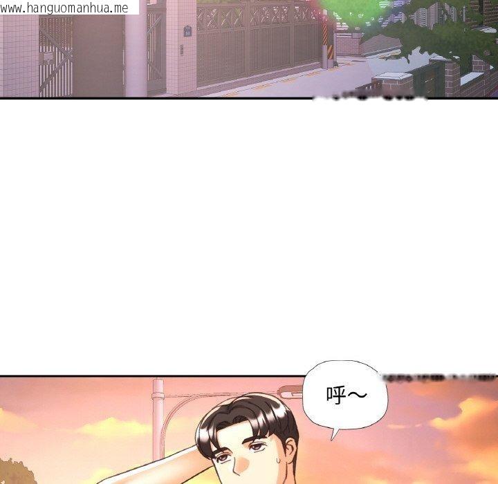 韩国漫画已嫁人的她韩漫_已嫁人的她-第22话在线免费阅读-韩国漫画-第114张图片