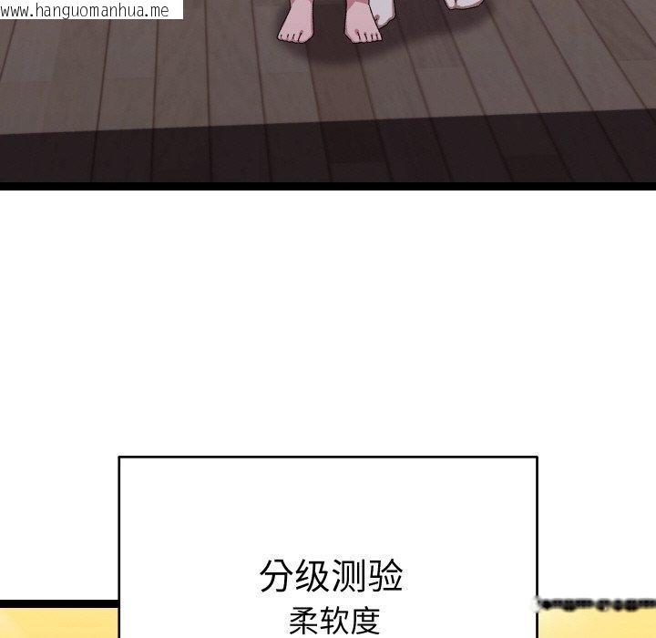韩国漫画分身使我无限变强韩漫_分身使我无限变强-第10话在线免费阅读-韩国漫画-第27张图片