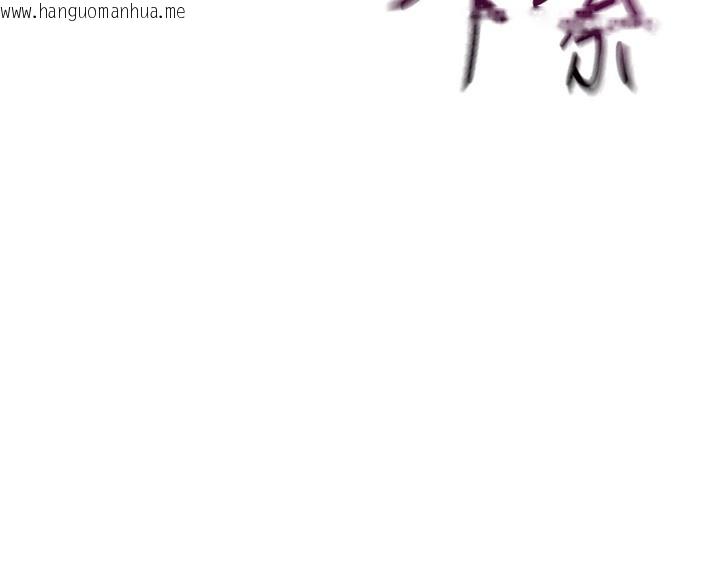 韩国漫画顶加套房的春天韩漫_顶加套房的春天-第13话-真枪实弹拍摄现场在线免费阅读-韩国漫画-第13张图片