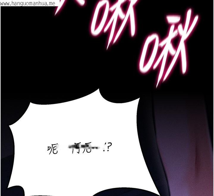 韩国漫画选手村:母猪调教韩漫_选手村:母猪调教-第22话-发情母猪自投罗网在线免费阅读-韩国漫画-第158张图片
