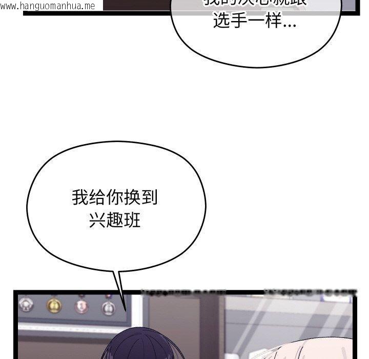 韩国漫画分身使我无限变强韩漫_分身使我无限变强-第10话在线免费阅读-韩国漫画-第8张图片