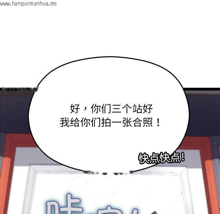 韩国漫画分身使我无限变强韩漫_分身使我无限变强-第10话在线免费阅读-韩国漫画-第86张图片