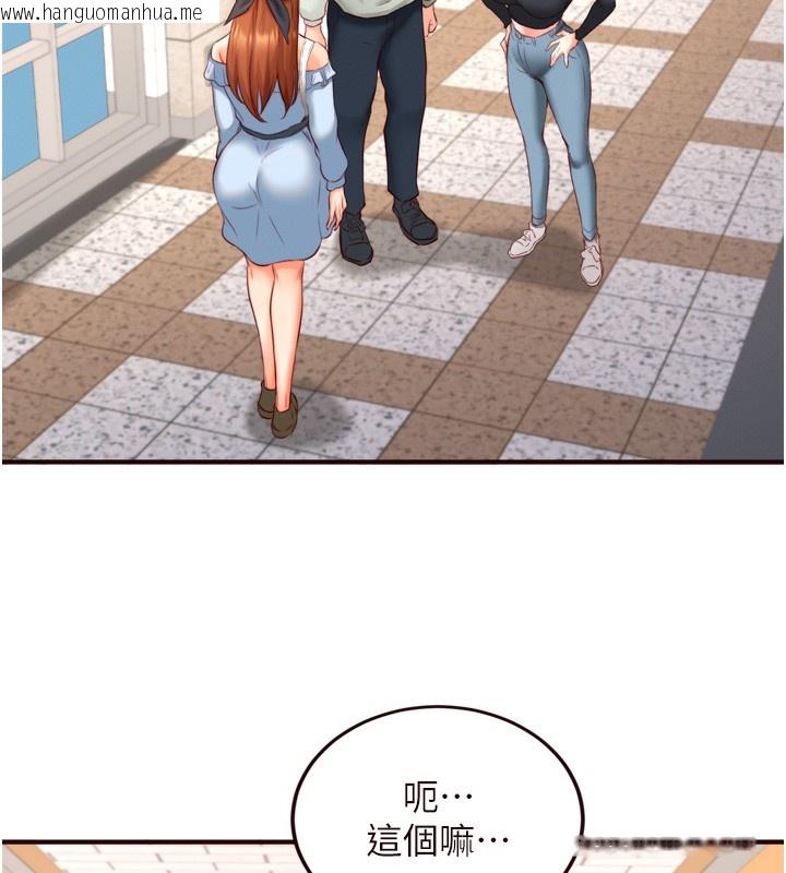 韩国漫画熟女自助餐韩漫_熟女自助餐-第32话-惹雅宁姐哭了在线免费阅读-韩国漫画-第66张图片