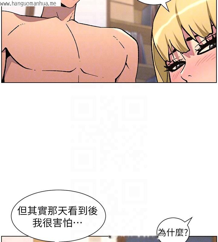 韩国漫画兄妹的秘密授课韩漫_兄妹的秘密授课-第53话-老司机舌斗闷骚学生妹在线免费阅读-韩国漫画-第110张图片