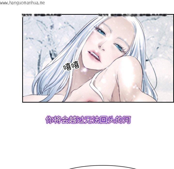 韩国漫画寻找初恋韩漫_寻找初恋-第46话在线免费阅读-韩国漫画-第43张图片