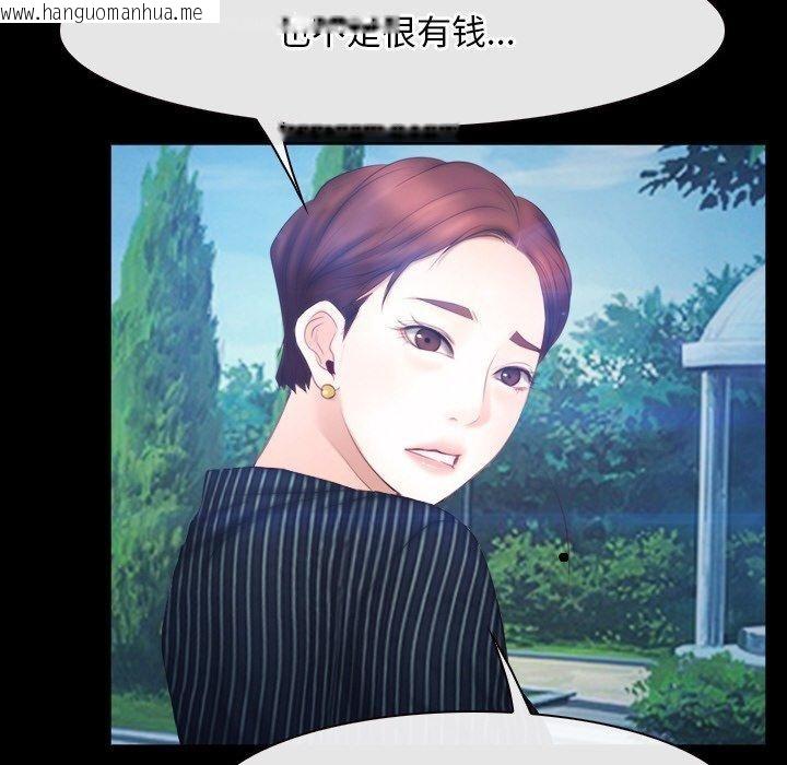 韩国漫画寻找初恋韩漫_寻找初恋-第46话在线免费阅读-韩国漫画-第68张图片