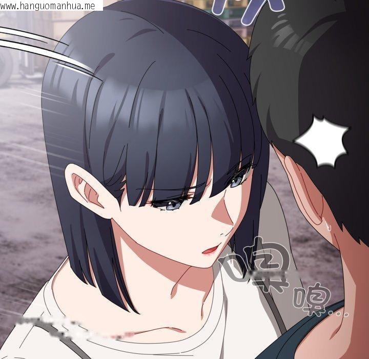 韩国漫画爱上你也好韩漫_爱上你也好-第9话在线免费阅读-韩国漫画-第144张图片