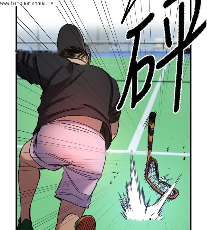 韩国漫画守护天使韩漫_守护天使-第27话-保护我的女人!在线免费阅读-韩国漫画-第124张图片