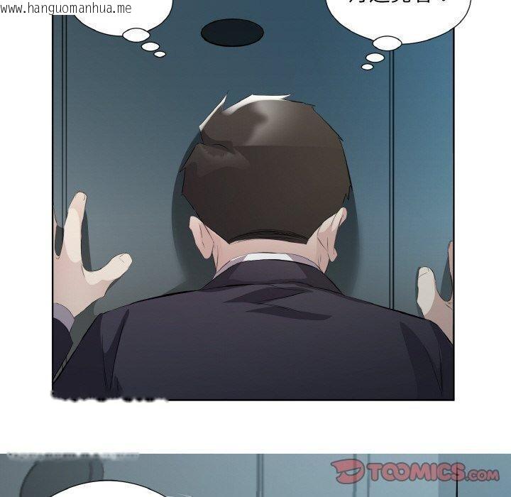 韩国漫画回归单身的继女韩漫_回归单身的继女-第23话在线免费阅读-韩国漫画-第70张图片