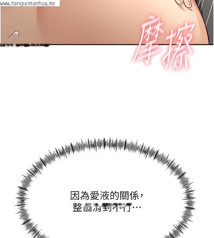 韩国漫画顶加套房的春天韩漫_顶加套房的春天-第13话-真枪实弹拍摄现场在线免费阅读-韩国漫画-第149张图片