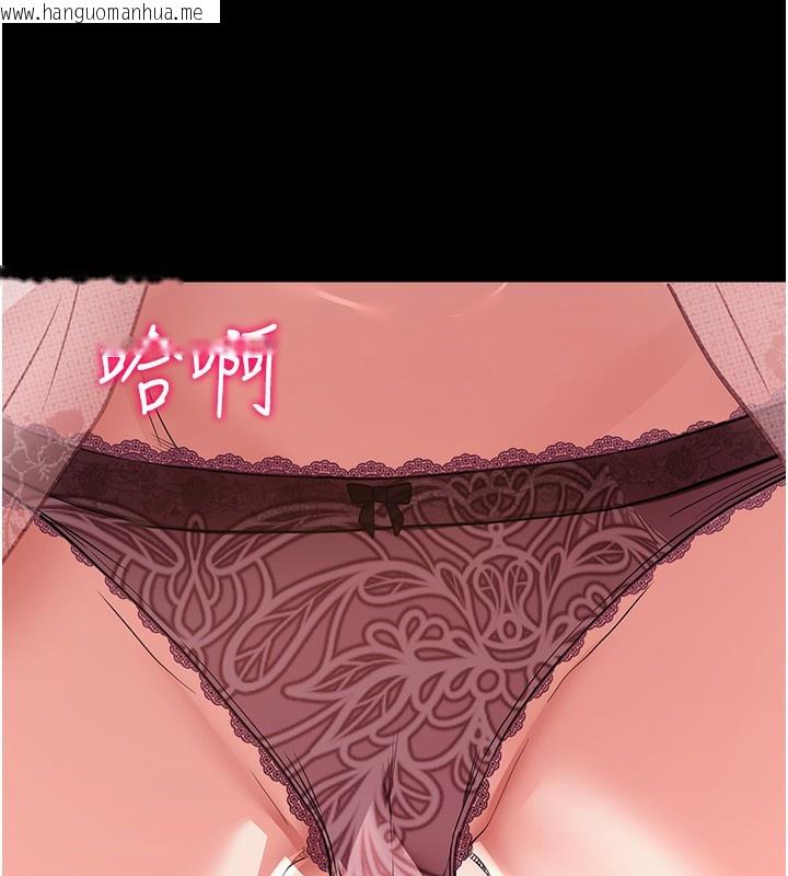 韩国漫画拜脱拜脱App韩漫_拜脱拜脱App-第9话-妳的鲍鱼好会吸在线免费阅读-韩国漫画-第118张图片