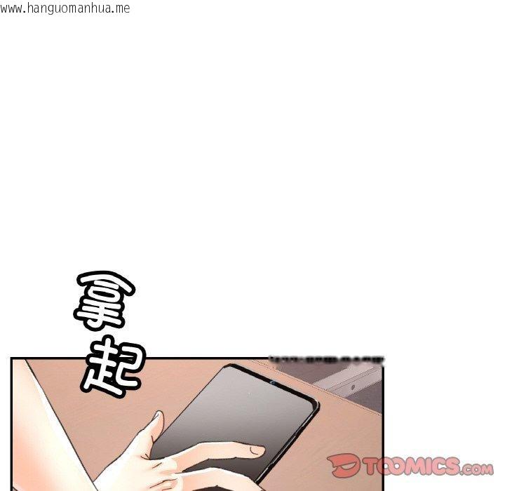 韩国漫画已嫁人的她韩漫_已嫁人的她-第22话在线免费阅读-韩国漫画-第102张图片