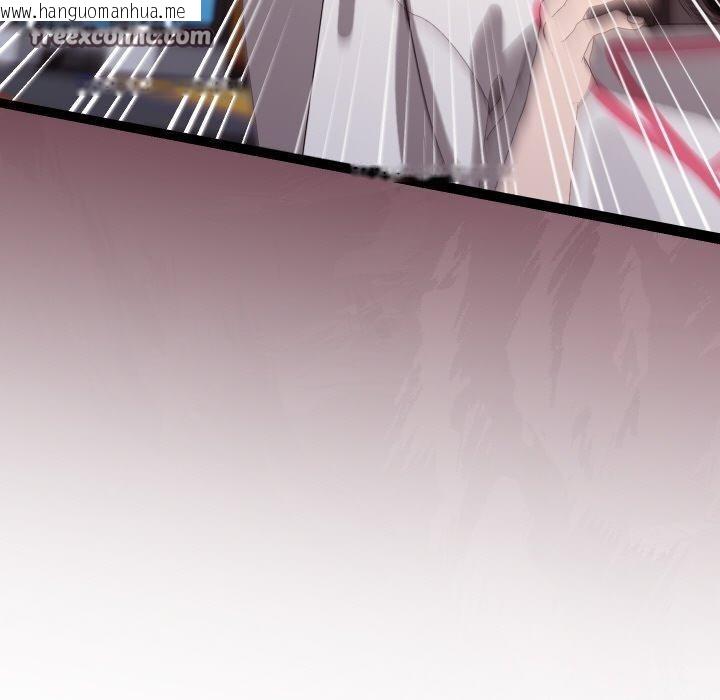 韩国漫画分身使我无限变强韩漫_分身使我无限变强-第10话在线免费阅读-韩国漫画-第135张图片