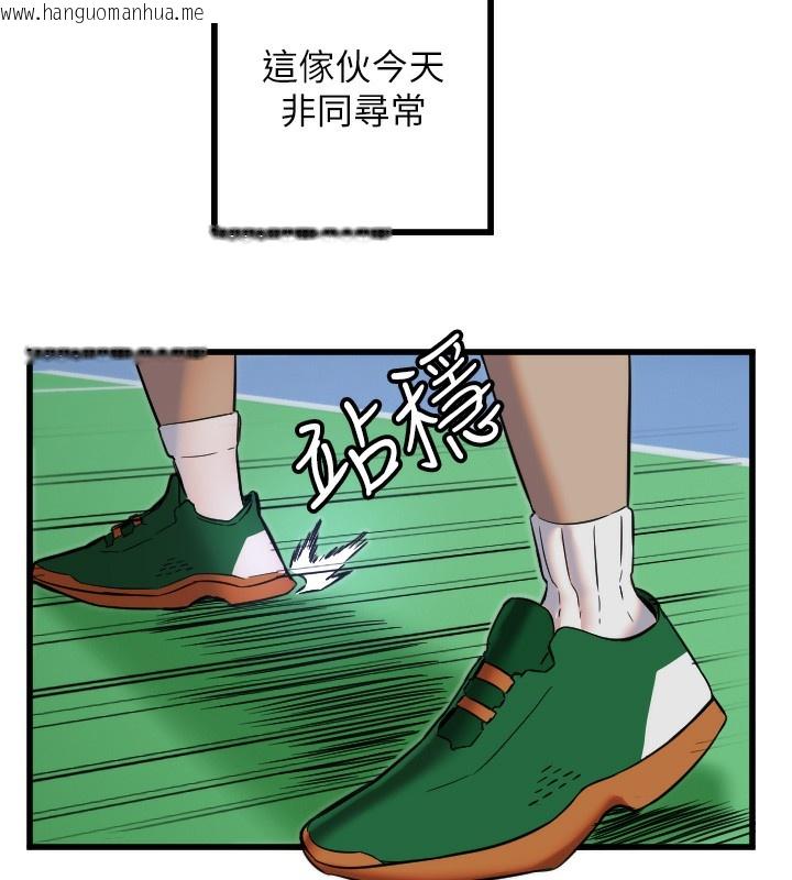 韩国漫画守护天使韩漫_守护天使-第27话-保护我的女人!在线免费阅读-韩国漫画-第70张图片