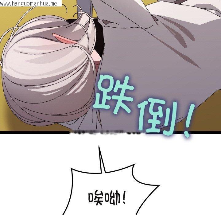 韩国漫画分身使我无限变强韩漫_分身使我无限变强-第10话在线免费阅读-韩国漫画-第49张图片