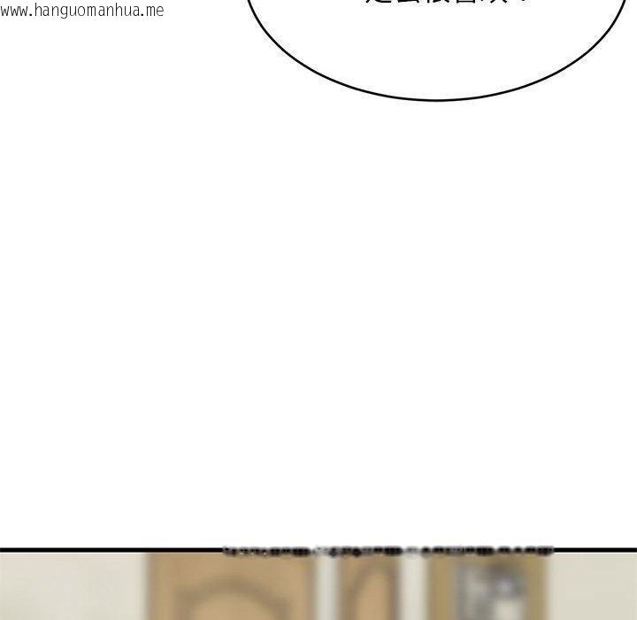 韩国漫画难缠姐妹偏要和我同居韩漫_难缠姐妹偏要和我同居-第39话在线免费阅读-韩国漫画-第101张图片
