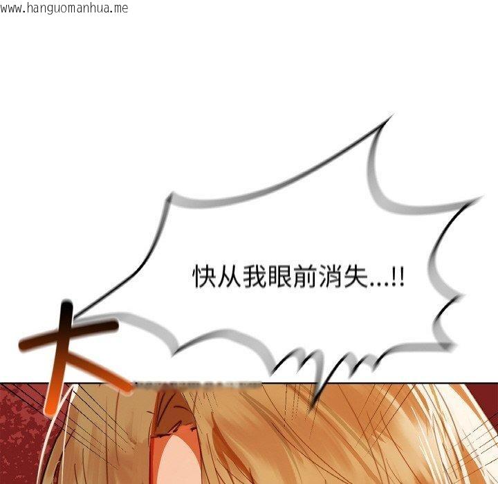 韩国漫画咖啡因韩漫_咖啡因-第55话在线免费阅读-韩国漫画-第74张图片