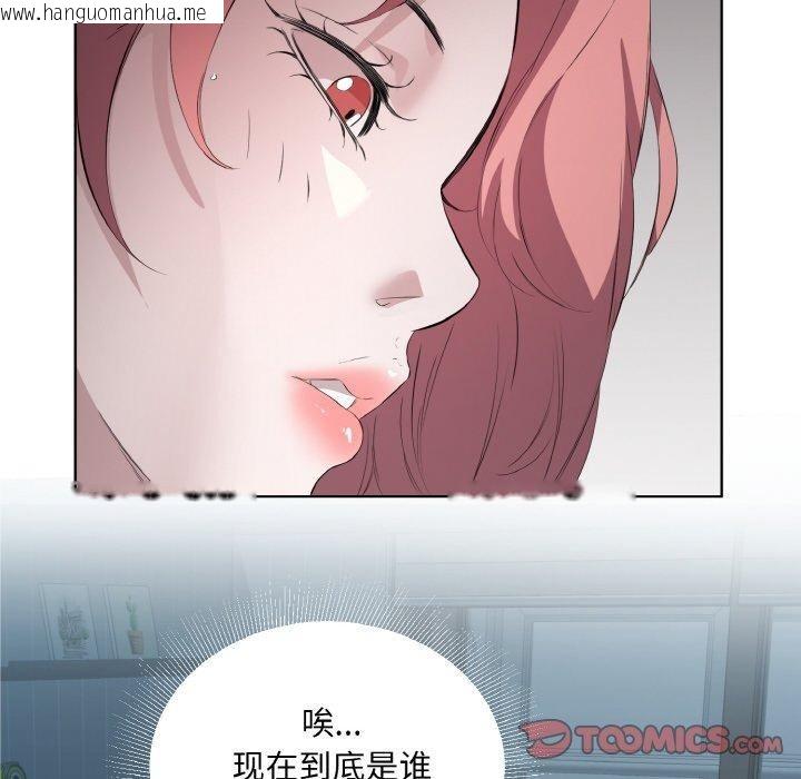 韩国漫画回归单身的继女韩漫_回归单身的继女-第23话在线免费阅读-韩国漫画-第18张图片