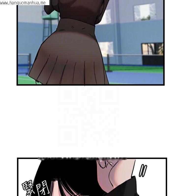 韩国漫画守护天使韩漫_守护天使-第27话-保护我的女人!在线免费阅读-韩国漫画-第130张图片