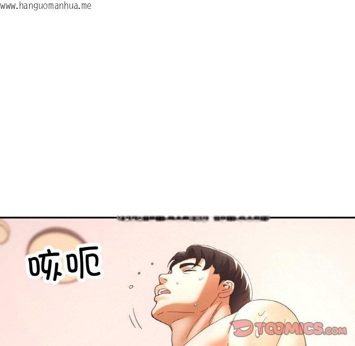 韩国漫画已嫁人的她韩漫_已嫁人的她-第22话在线免费阅读-韩国漫画-第66张图片