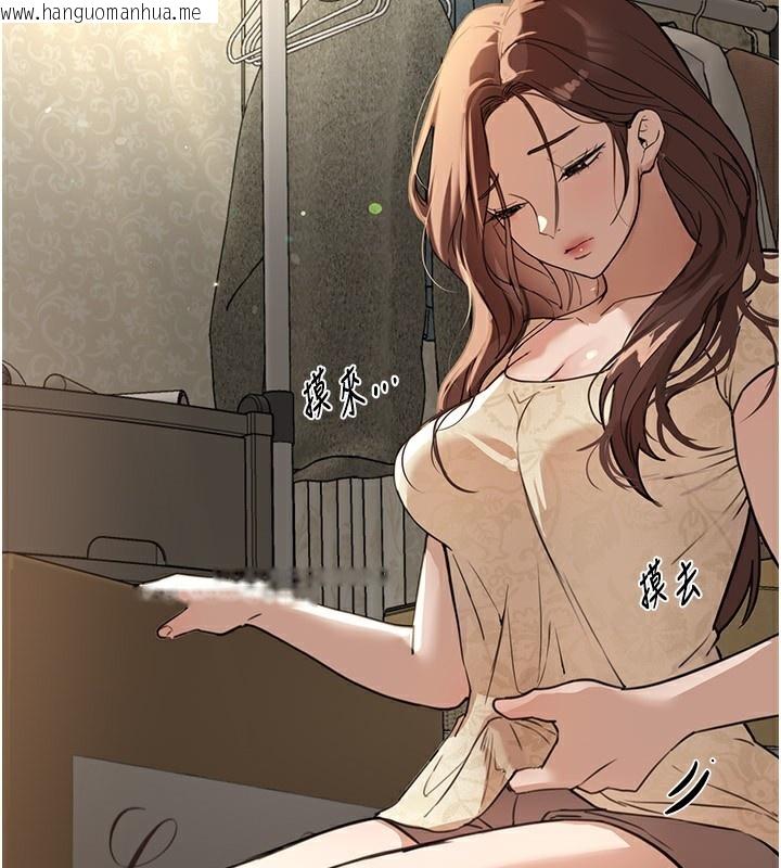 韩国漫画Beautiful-Days韩漫_Beautiful-Days-第28话-享受69式的多顺在线免费阅读-韩国漫画-第167张图片