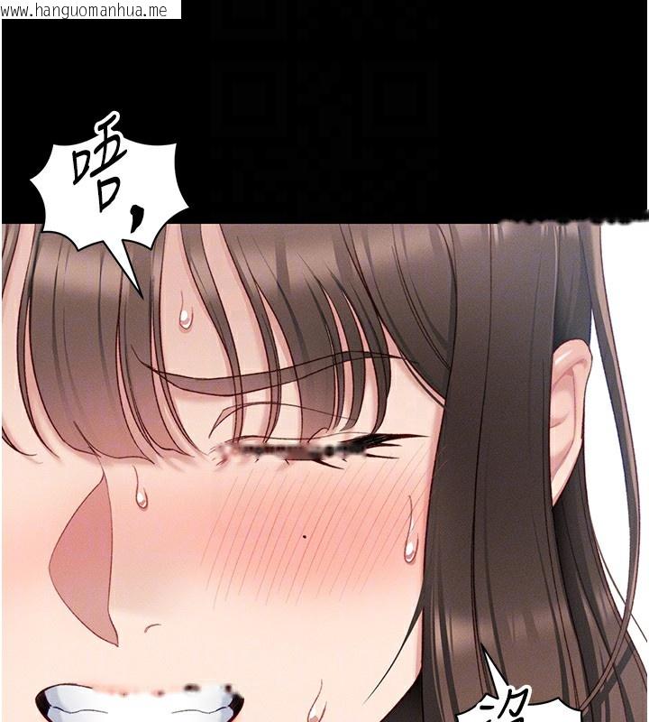 韩国漫画太妹攻略指南韩漫_太妹攻略指南-第17话-在老师面前成果发表在线免费阅读-韩国漫画-第35张图片