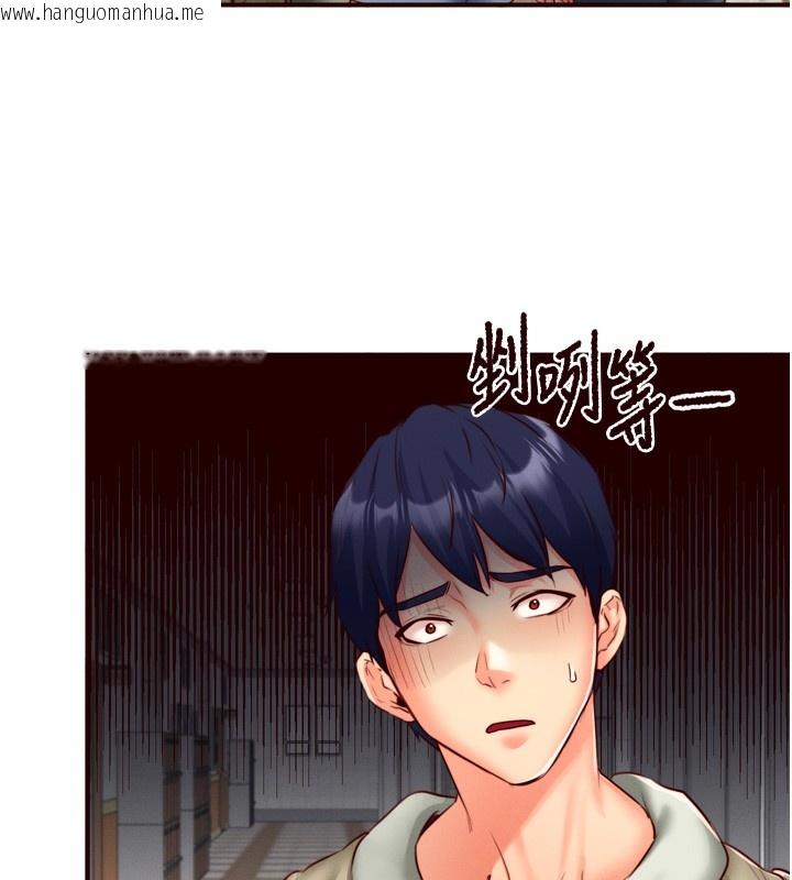 韩国漫画熟女自助餐韩漫_熟女自助餐-第32话-惹雅宁姐哭了在线免费阅读-韩国漫画-第13张图片