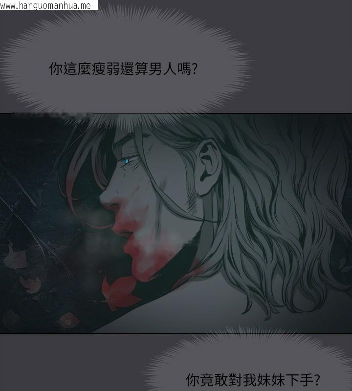 韩国漫画进击的巨根韩漫_进击的巨根-最终话-实现种族解放计划在线免费阅读-韩国漫画-第79张图片