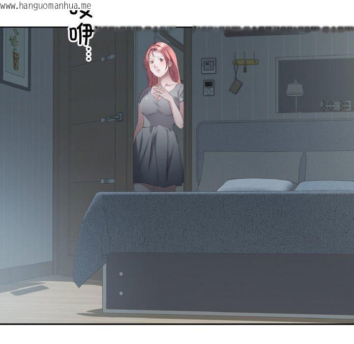韩国漫画回归单身的继女韩漫_回归单身的继女-第23话在线免费阅读-韩国漫画-第12张图片